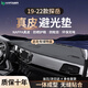 HAPOWER適用新大眾探岳X儀表臺避光墊大眾探岳中控臺防曬墊內飾用品配件 19-22款探岳-帶儲物盒*無(wú)痕真皮 【輕奢定制】前墊