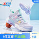 特步（XTEP）兒童童鞋中性緩震耐磨大國(guó)少年籃球鞋 雪青紫 38碼