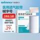 穩(wěn)健醫(yī)用透氣膠帶10cm*10m無紡布創(chuàng)面敷貼膠布可任意剪裁低敏不留膠