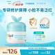 珂潤（Curel）寶貝潤護保濕霜55g 兒童保濕面霜 滋潤補水 舒緩干紅 敏感肌適用