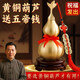 善揚(yáng)黃銅葫蘆擺件開口銅葫蘆掛件空心葫蘆掛飾家用客廳玄關(guān)辦公室擺件 【88%選擇】銅葫蘆擺件10.5cm高