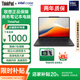 聯(lián)想小新15Pro輕薄ThinkPad E14聯(lián)想筆記本電腦ThinkBooK 14+超薄本i7 聯(lián)想12/i3/4G/128G/12英寸 標準套餐