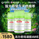 SOMADERM美國hgh新生命小藍瓶凝膠生長素荷爾蒙青春素NewLife睡眠衰老舒緩 3瓶【港版綠瓶50ml】深度舒適