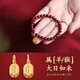 胖東來品質(zhì)天然朱砂手串女款生肖屬龍本命佛手鏈男女款情人節(jié)禮物 本命佛心咒(羊 猴)