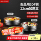 美廚（maxcook）304不銹鋼碗 大湯碗雙層隔熱 餐具面碗22CM MCWA106