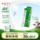 供港壹號有機純牛奶 全程有機可追溯 3.6g乳蛋白營養(yǎng)早餐奶 5月生產(chǎn) 【有機純牛奶】200ml*12盒