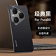 興百興【頭層牛皮】適用華為Pura80pro/+手機殼防摔P80無(wú)邊框真皮外殼P80ultra保護套皮質(zhì)商務(wù)簡(jiǎn)約男女 Pura80 經(jīng)典黑