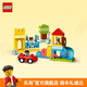 樂高（LEGO）【年糕媽媽同款】積木 得寶 早教益智拼裝玩具收納 寶寶生日禮物 10914 得寶豪華繽紛桶