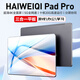 HAIWEIQI【2025新款首發(fā)】國(guó)行平板電腦14英寸全面屏安卓雙卡雙待十核全網(wǎng)通5GWiFi刷劇學(xué)習(xí)娛樂(lè)游戲通用 灰銀色 12英新Pro旗艦版16G+256G原裝鼠標(biāo)鍵盤(pán)
