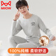 貓人青少年秋衣秋褲純棉套裝男大童初高中學(xué)生保暖內(nèi)衣打底衫 灰XXL