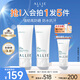 皚麗（ALLIE）防曬霜日常通勤禮物戶外水潤SPF50+高倍防曬乳90g*2