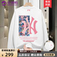 WYKZ品牌聯(lián)名衛(wèi)衣女寬松2025新品潮牌情侶上衣服春秋長(zhǎng)袖T恤男女 024款白色 L (115-130斤)
