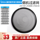 美的（Midea）油煙機(jī)吸油煙機(jī)配件過濾網(wǎng)280*280*20mm適用CXW-200-J30/CXW-260-JP32