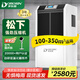 多樂信（DOROSIN）除濕機(jī)/抽濕機(jī)  150-350平方米 車間倉(cāng)庫(kù)地下室別墅工業(yè)大功率除濕器DR-1502L
