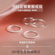 JBV老鳳凰999純銀足銀素圈戒指男女輕奢小眾感食指戒指環(huán)尾戒 實心足銀999釘砂戒指胖東來同款 14號胖東來同款