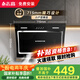 志高（CHIGO）國補油煙機 家用大吸力側吸式吸油煙機小戶型脫排715抽油煙機開合面板 一級能效國家補貼20% C03A