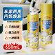 槿森泉多功能泡沫清洗劑汽車(chē)內飾皮具布藝鞋子免水洗去污清洗劑650ml