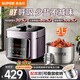 蘇泊爾（SUPOR）鮮呼吸系列電壓力鍋5L大容量0涂層精鋼內膽4-6人家用電飯煲高壓鍋 配蒸籠 0涂層鮮呼吸 5L