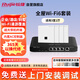 銳捷（Ruijie）家用全屋wifi6路由器千兆雙頻3000M 企業(yè)無線AP面板 ac+ap1拖4套裝RG-EG105G-P-L+RG-EAP162(E)*4