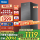 海爾haier立式無(wú)霜冰柜冷凍柜138/152/180/210家用單門小冰箱風(fēng)冷無(wú)霜一級(jí)能效全溫區(qū)冷藏冷凍保鮮柜 BD-138WGHS9【星蘊(yùn)銀】 138L