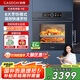 凱度【國(guó)家補(bǔ)貼】嵌入式純烤箱80L雙熱風(fēng)陶瓷膜烤箱空氣炸 旋轉(zhuǎn)烤叉 獨(dú)立控溫 WiFi智聯(lián) 雙彩屏旋鈕 ME 【雙熱風(fēng)烘烤大師】純烤箱 ME SR8030XE22-ME