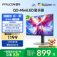 FFALCON雷鳥Q6 27英寸 2K 180Hz QD-MiniLED電競顯示器 1ms(GTG) HDR600 HVA 旋轉(zhuǎn)升降 電腦顯示屏 國家補(bǔ)貼