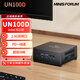銘凡MINISFORUM intel UN100D 雙網(wǎng)口 DP/HDMI/USB-C迷你主機(jī)電腦 板載8G內(nèi)存/512G SSD/WIN11 【UN100D國標(biāo)】