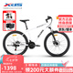 喜德盛（xds）山地車黑客380速比21速26寸機械碟剎學(xué)生通勤男女單車 白/黑 17寸（170-183cm）