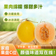 趣嘗鮮藤上熟 黃金蜜瓜 2-3粒凈重8斤 新鮮水果 1號會員店 源頭直發(fā) 