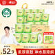 心相印有芯卷紙【肖戰同款】茶語(yǔ)系列 4層150g*24卷衛生紙巾 整箱 