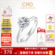CRD克徠帝【現(xiàn)貨閃發(fā)】怦然心動(dòng)鉆戒鉆石戒指鉆戒女婚戒結(jié)婚求婚 15分