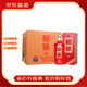 賴茅茅臺(tái)股份出品系列53度醬香型白酒【喜酒】送禮宴請(qǐng)收藏 53度 500mL 6瓶 新款傳禧2.0雅韻版