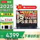 聯(lián)想小新pro16  2025補(bǔ)貼20%可選揚(yáng)天V15新款酷睿7高能處理器電競(jìng)辦公游戲設(shè)計(jì)學(xué)生手提輕薄筆記本電腦 V15 i5-13420H 32G內(nèi)存1TB固態(tài) 全新升級(jí)|游戲級(jí)顯卡|同款最低價(jià)