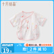 十月結(jié)晶嬰兒半背衣網(wǎng)眼新生兒衣服無(wú)骨初生寶寶純棉上衣春夏款 【春夏款】赴春吟兔 52cm 【適合0-1個(gè)月寶寶】