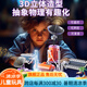 JaBaDaBaDo六一兒童2025年新款科學實驗玩具男孩女孩6-14歲生日早教益智組裝 【電子科教積木】95實驗+15搭造