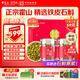 雷允上鐵皮石斛霍山禮盒120g石斛楓斗米斛磨粉泡茶煲湯送長輩營養(yǎng)品禮物