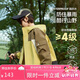 ASK JUNIOR強(qiáng)防水兒童外套2025秋男童戶(hù)外運(yùn)動(dòng)親子耐磨軟殼登山服 黃色 160