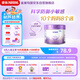 雀巢（Nestle）新品 超啟能恩部分水解配方奶粉3段（12-36月）230g