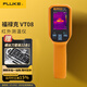 福祿克（FLUKE）VT08紅外測溫儀 20°C~400°C 紅外熱像儀 熱成像儀