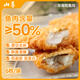 山孚 冷凍深海鱈魚排360g 6枚/袋去刺中段漢堡魚排煎炸小食早餐方便菜