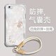 方塊魚(yú) 適用蘋(píng)果6手機殼幸運錦鯉iphone6s/plus新款輕奢四角全包防摔保護套高顏值氣囊硅膠創(chuàng  )意時(shí)尚潮流 透明O-幸運錦鯉B白【配白色手提掛繩】 蘋(píng)果6S