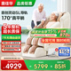 奧佳華按摩椅十大品牌家用太空艙頸椎肩頸全身零重力電動(dòng)智能搖搖椅中醫(yī)推拿送生日禮物7508pro淺香云杏