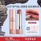 3CE潤(rùn)唇膏釉光唇膏浮光裸#30MELTINGSMORE融巧烏龍口紅生日禮物