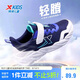 特步（XTEP）兒童輕軟跑鞋高彈緩震密網(wǎng)運動鞋 深邃藍(lán)/里昂藍(lán)/新白色 36