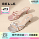 百麗（Belle）細高跟一字拖女蝴蝶結拖鞋B1895BT4 粉紅色 36 (230mm)