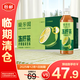 蘭芳園凍檸茶（檸檬味茶飲料）500ml*15【臨期清倉】
