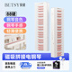 貝琪（Betsy）磁吸鋼琴88鍵便攜電鋼琴學(xué)生初學(xué)折疊電子鋼琴B100promax白粉