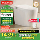 京東京造小白鯨Plus2.0輕智能馬桶虹吸式泡沫盾腳感翻蓋圈坐便器國家補(bǔ)貼