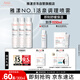 雅漾（Avene）舒泉噴霧300ML*2補(bǔ)水保濕爽膚柔膚濕敷化妝水舒緩敏肌大噴禮物
