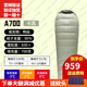 黑冰羽絨睡袋戶(hù)外A400|A700|A1000|A1500信封露營(yíng)超輕野營(yíng)可拼接情侶 新標準A700卡其-聯(lián)系客服優(yōu)惠  M-175以下
